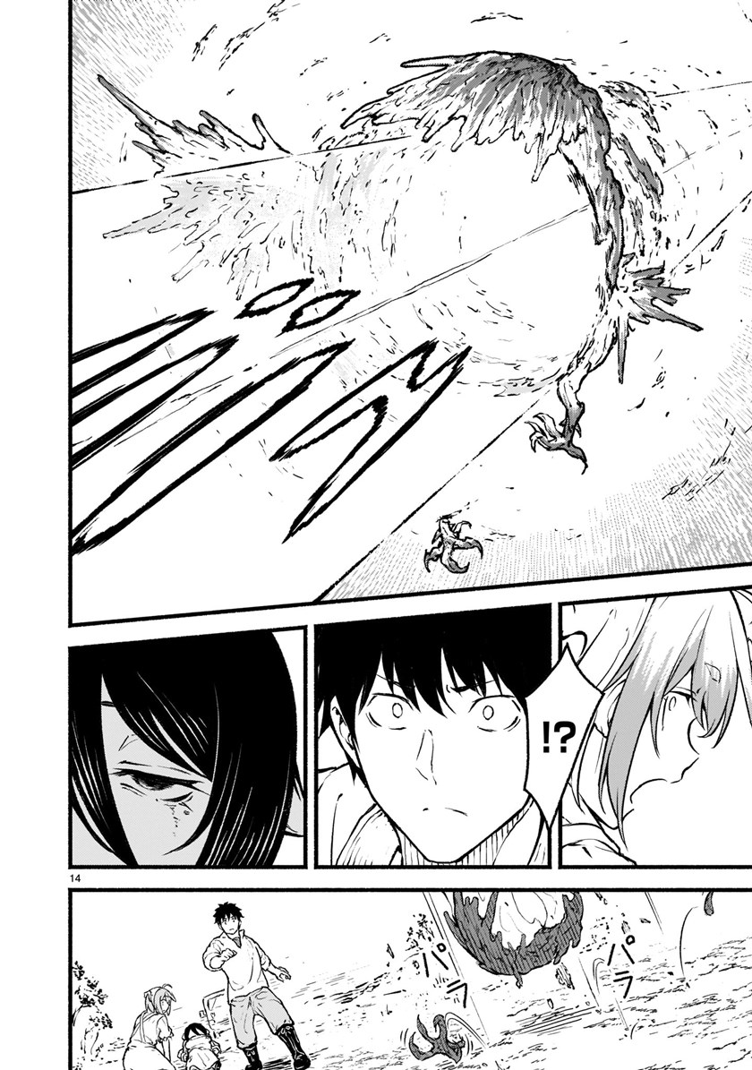 Kaminaki Sekai no Kamisama Katsudou Chapter 23 Bahasa Indonesia