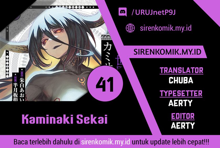 Kaminaki Sekai no Kamisama Katsudou chapter 41