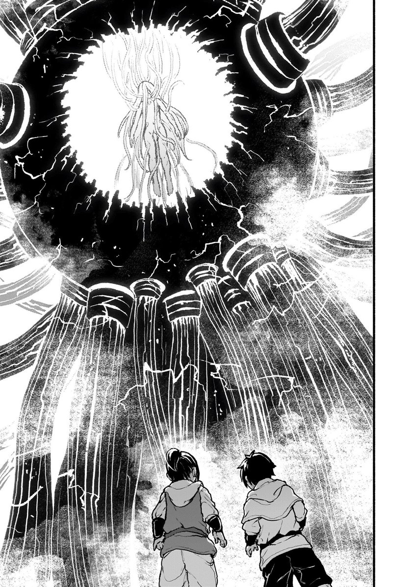 Kaminaki Sekai no Kamisama Katsudou chapter 41