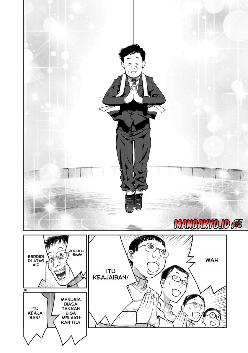 Kaminaki Sekai no Onee-chan Katsudou Chapter 01.1 Bahasa Indonesia