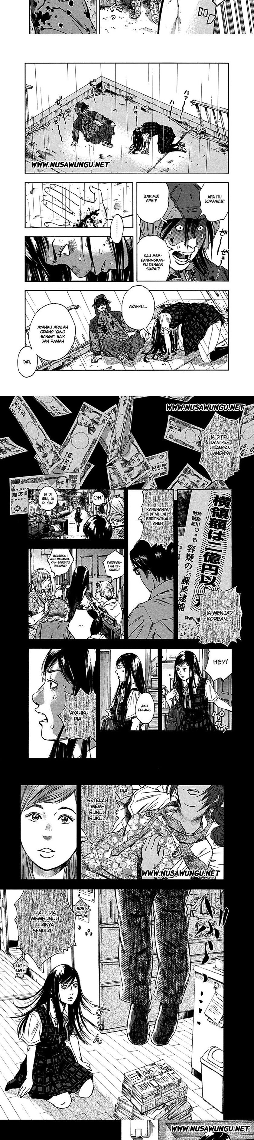 Kamisama Kisama wo Koroshitai Chapter 1