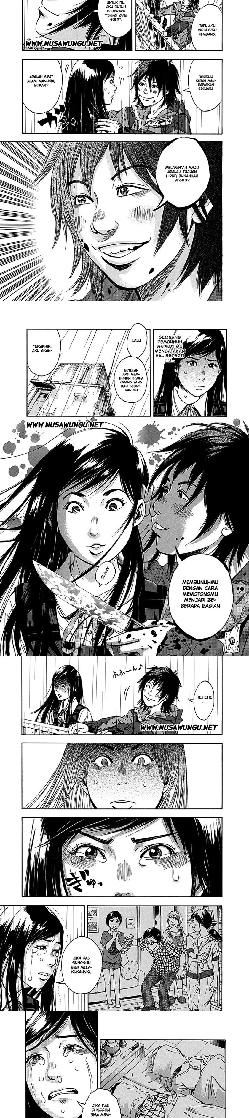 Kamisama Kisama wo Koroshitai Chapter 1