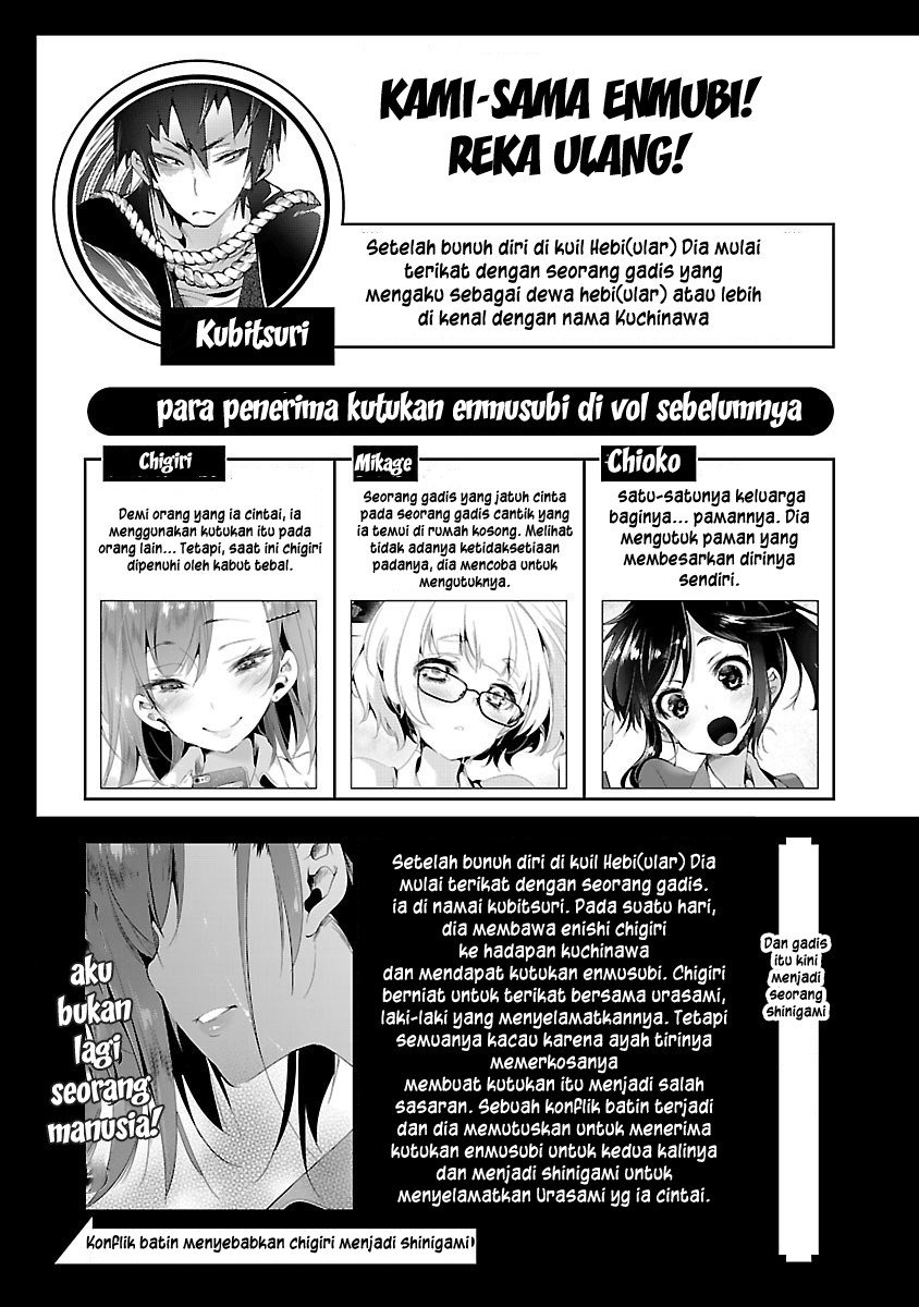 Kamisama no Enmusubi Chapter 10 Bahasa Indonesia