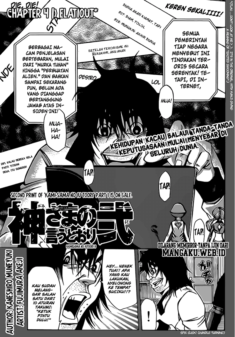 Kamisama no Lutoori Ni Chapter 4