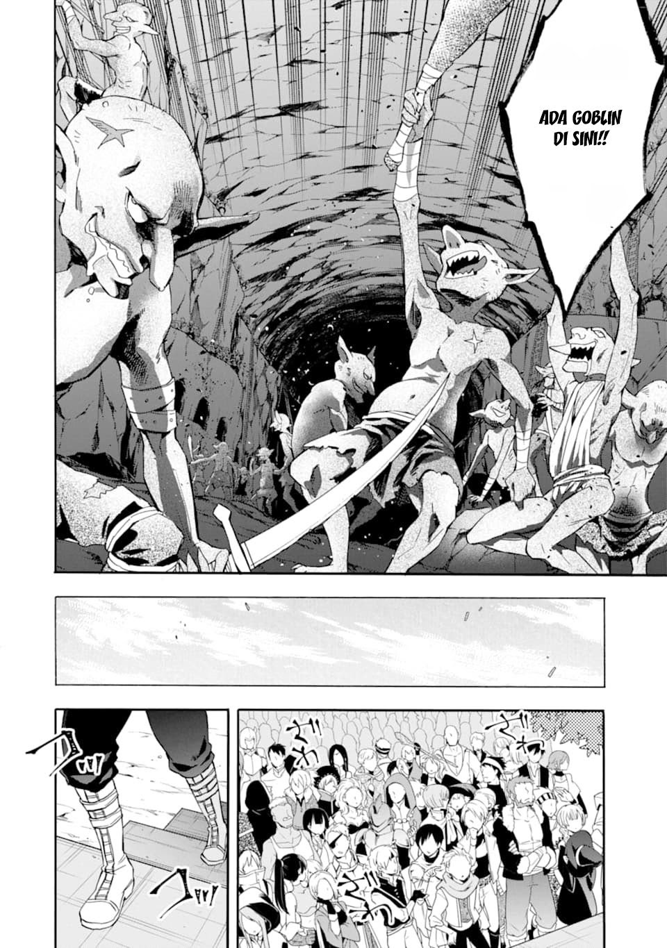 Kamitachi ni Hirowareta Otoko chapter 22