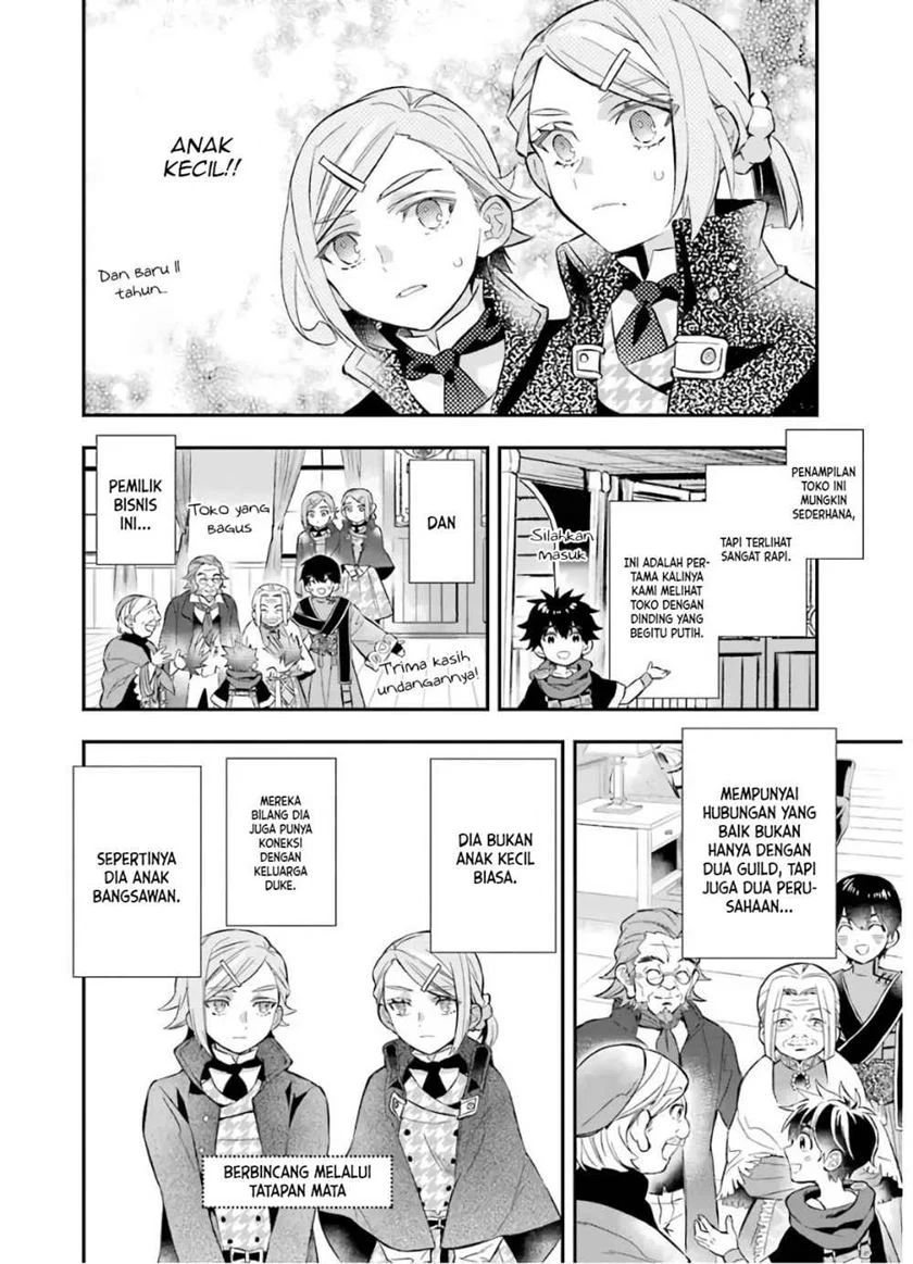 Kamitachi ni Hirowareta Otoko chapter 31
