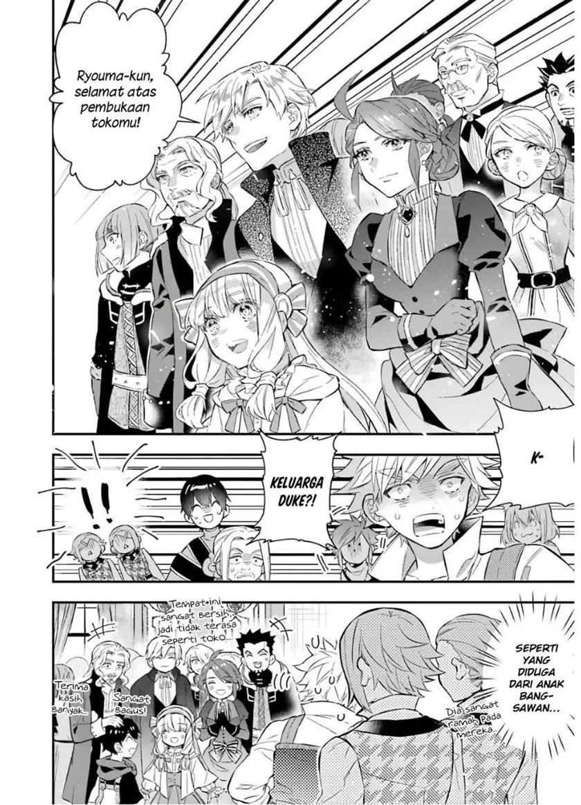 Kamitachi ni Hirowareta Otoko chapter 31
