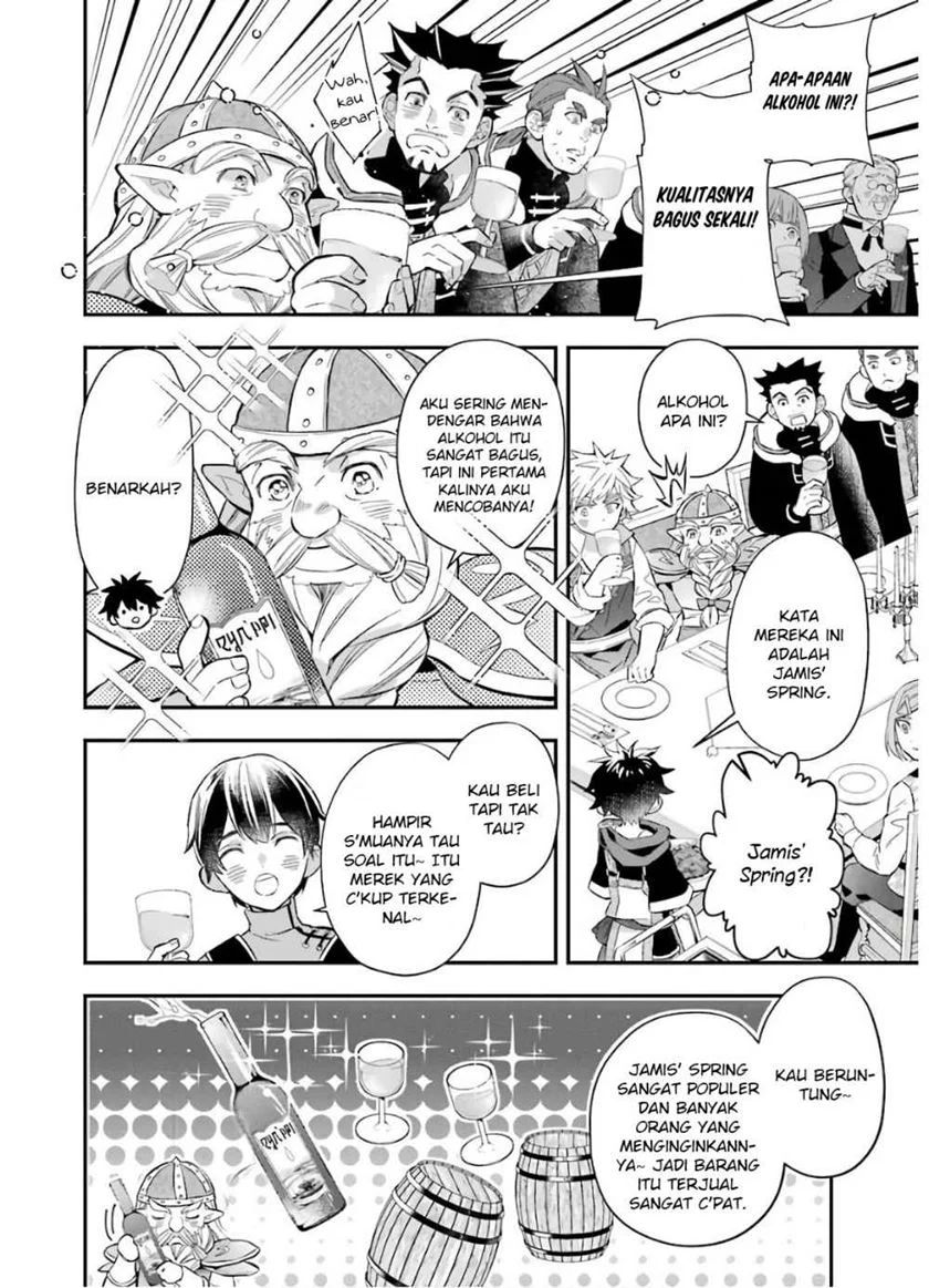 Kamitachi ni Hirowareta Otoko chapter 31