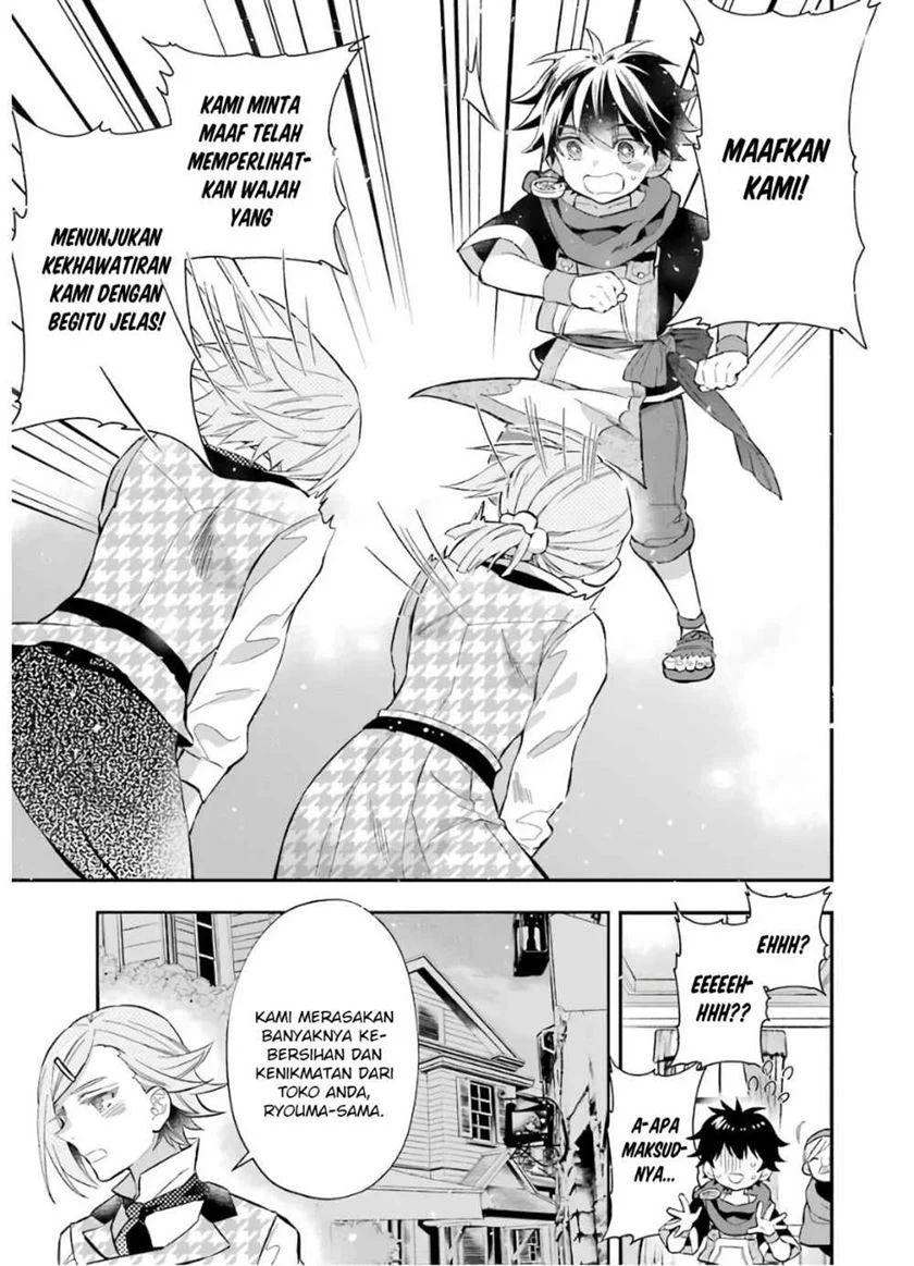 Kamitachi ni Hirowareta Otoko chapter 31
