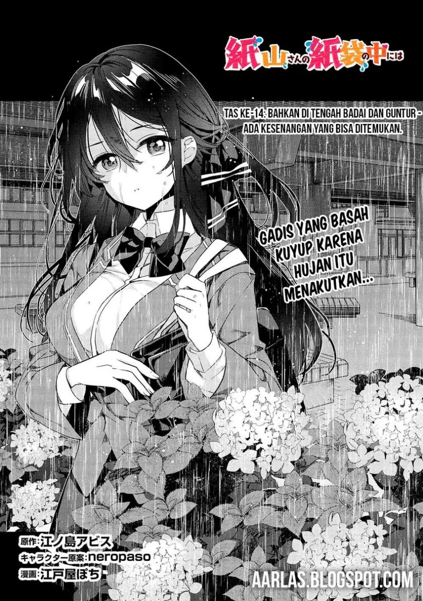 Kamiyama-san no Kami Bukuro no Naka ni wa chapter 14