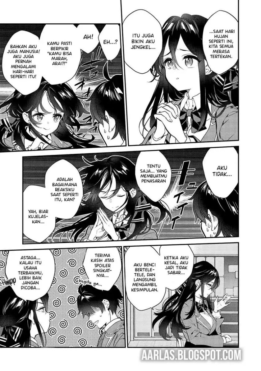 Kamiyama-san no Kami Bukuro no Naka ni wa chapter 14