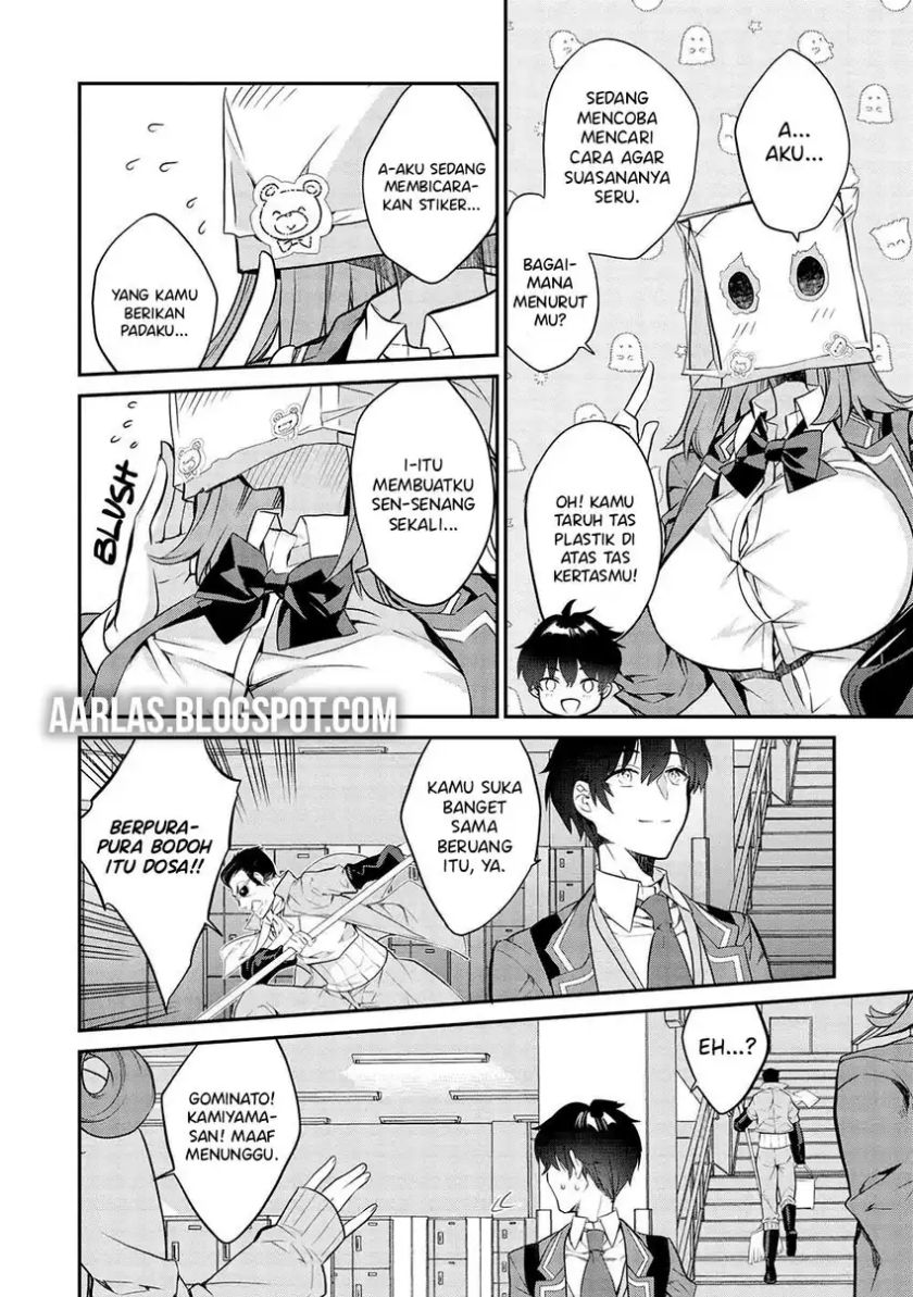 Kamiyama-san no Kami Bukuro no Naka ni wa chapter 14