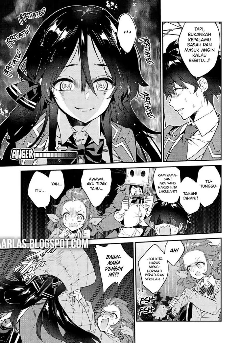 Kamiyama-san no Kami Bukuro no Naka ni wa chapter 14