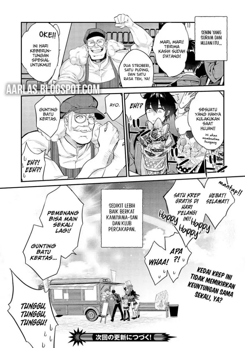 Kamiyama-san no Kami Bukuro no Naka ni wa chapter 14