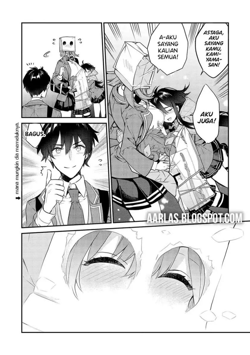 Kamiyama-san no Kami Bukuro no Naka ni wa chapter 14