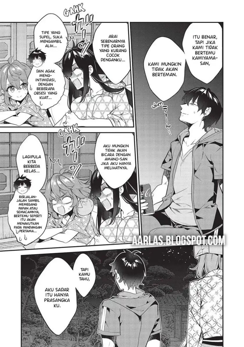 Kamiyama-san no Kami Bukuro no Naka ni wa chapter 17