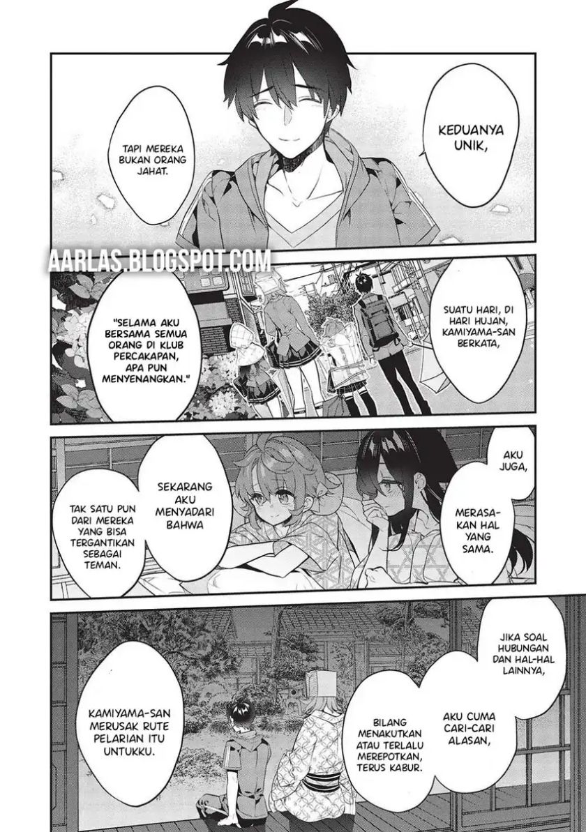 Kamiyama-san no Kami Bukuro no Naka ni wa chapter 17