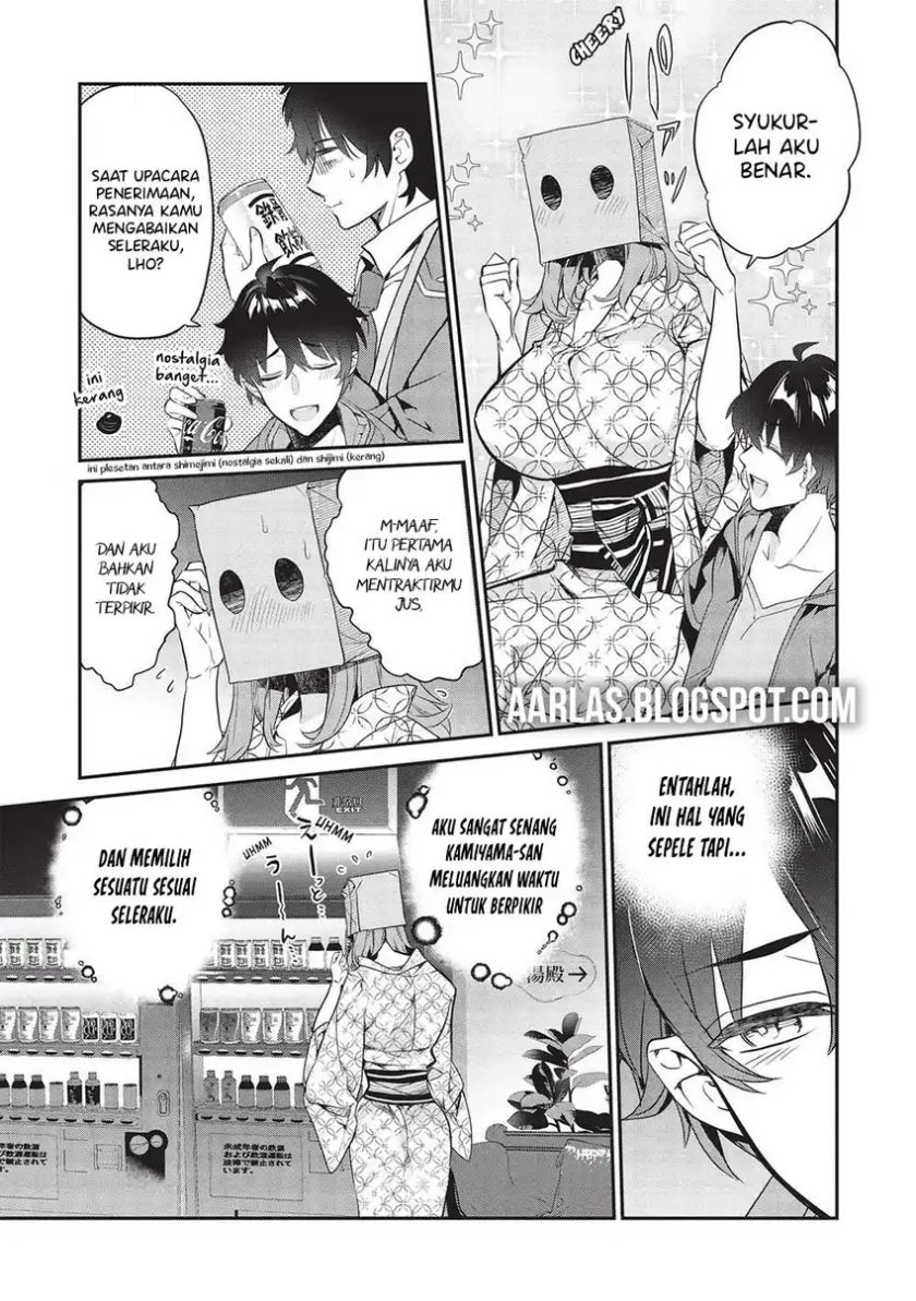 Kamiyama-san no Kami Bukuro no Naka ni wa chapter 17