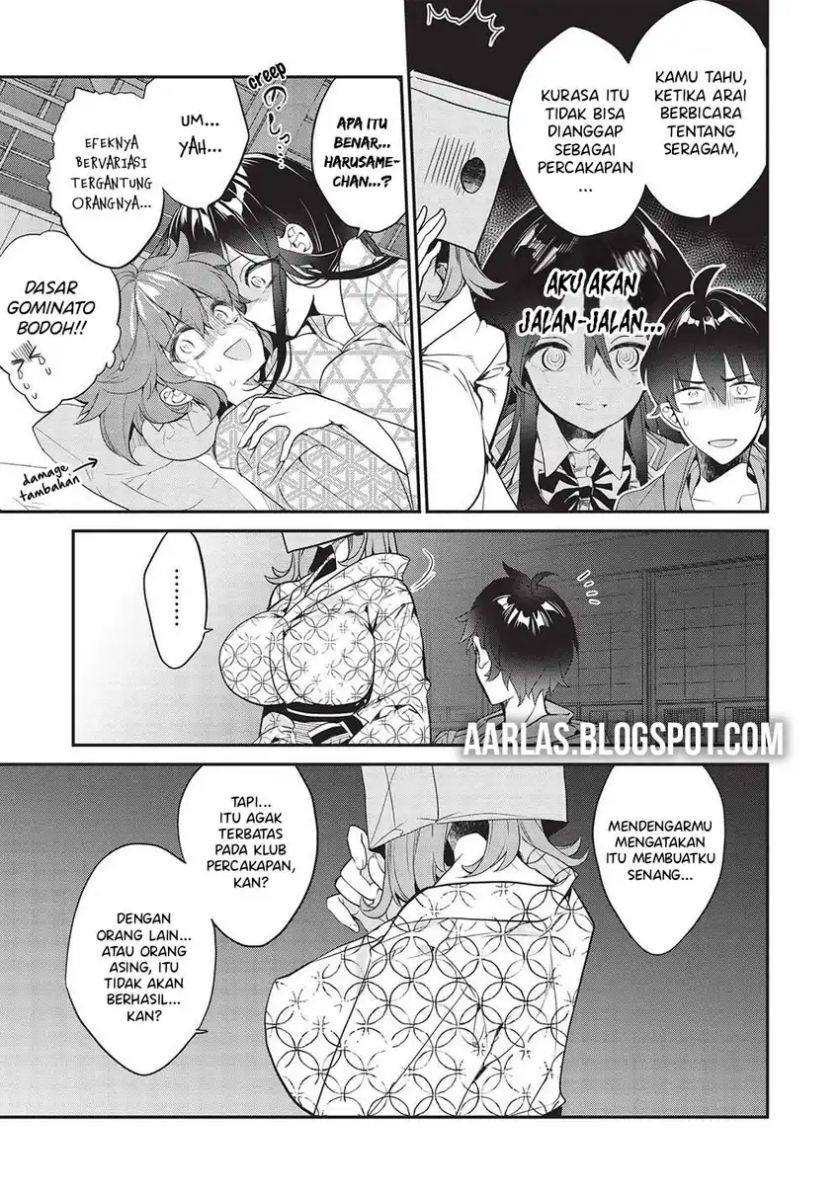 Kamiyama-san no Kami Bukuro no Naka ni wa chapter 17