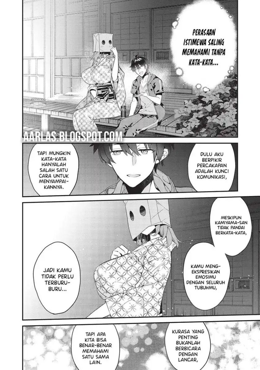 Kamiyama-san no Kami Bukuro no Naka ni wa chapter 17