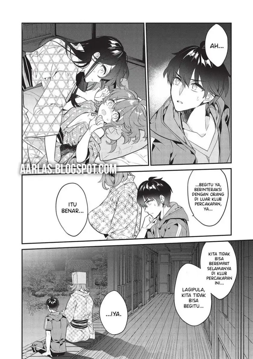 Kamiyama-san no Kami Bukuro no Naka ni wa chapter 17