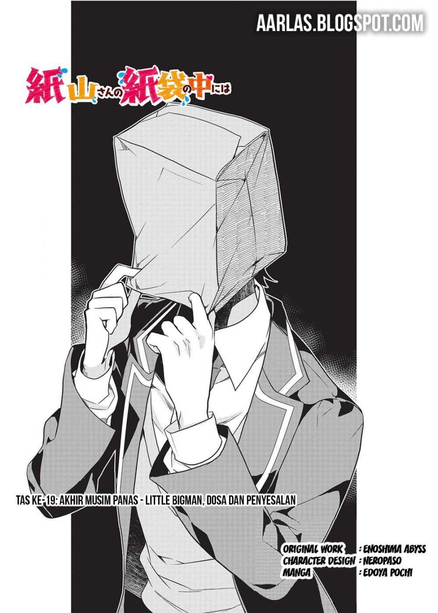 Kamiyama-san no Kami Bukuro no Naka ni wa chapter 19