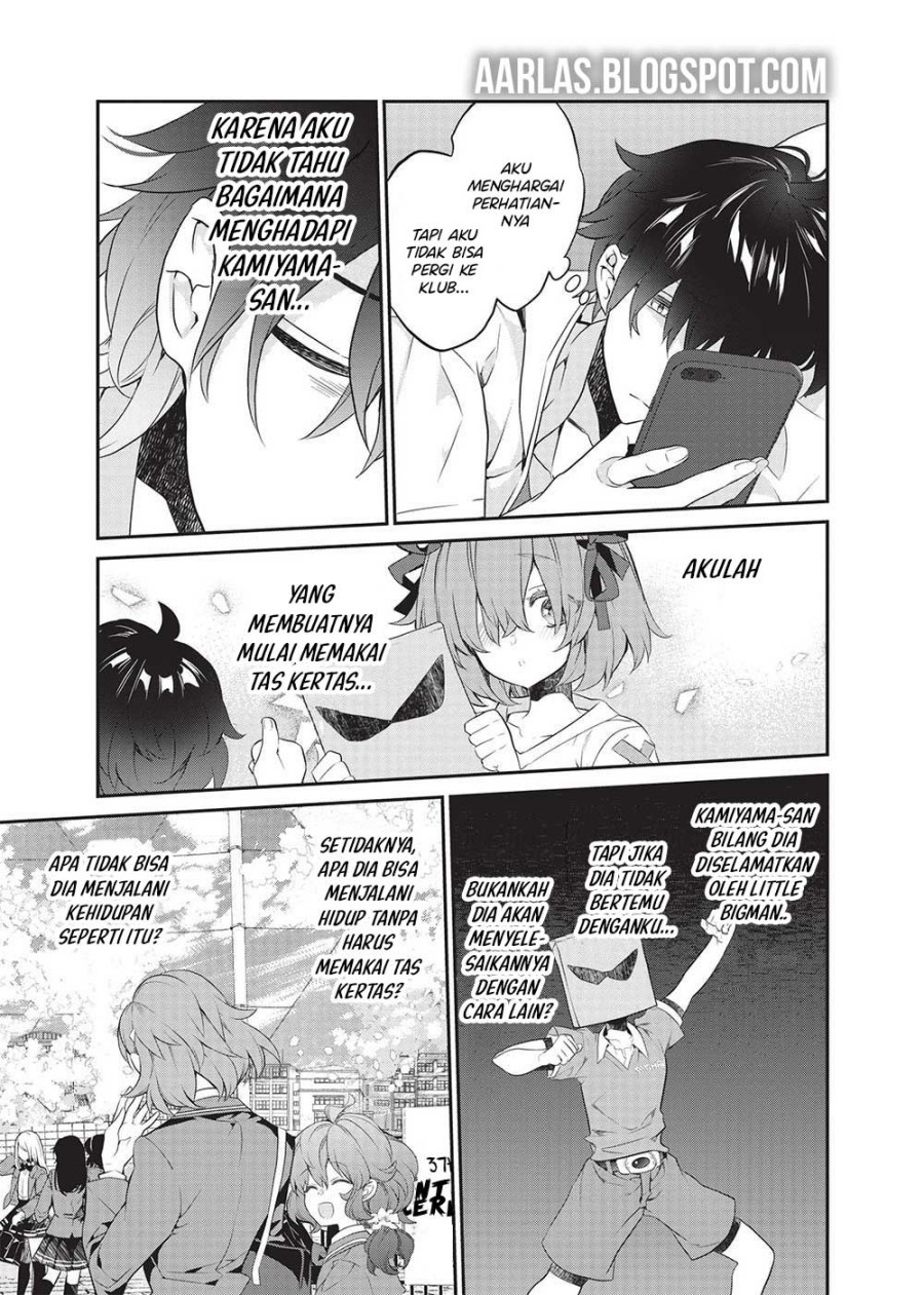 Kamiyama-san no Kami Bukuro no Naka ni wa chapter 19