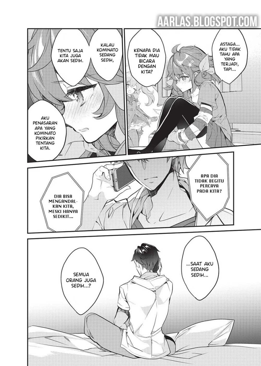 Kamiyama-san no Kami Bukuro no Naka ni wa chapter 19