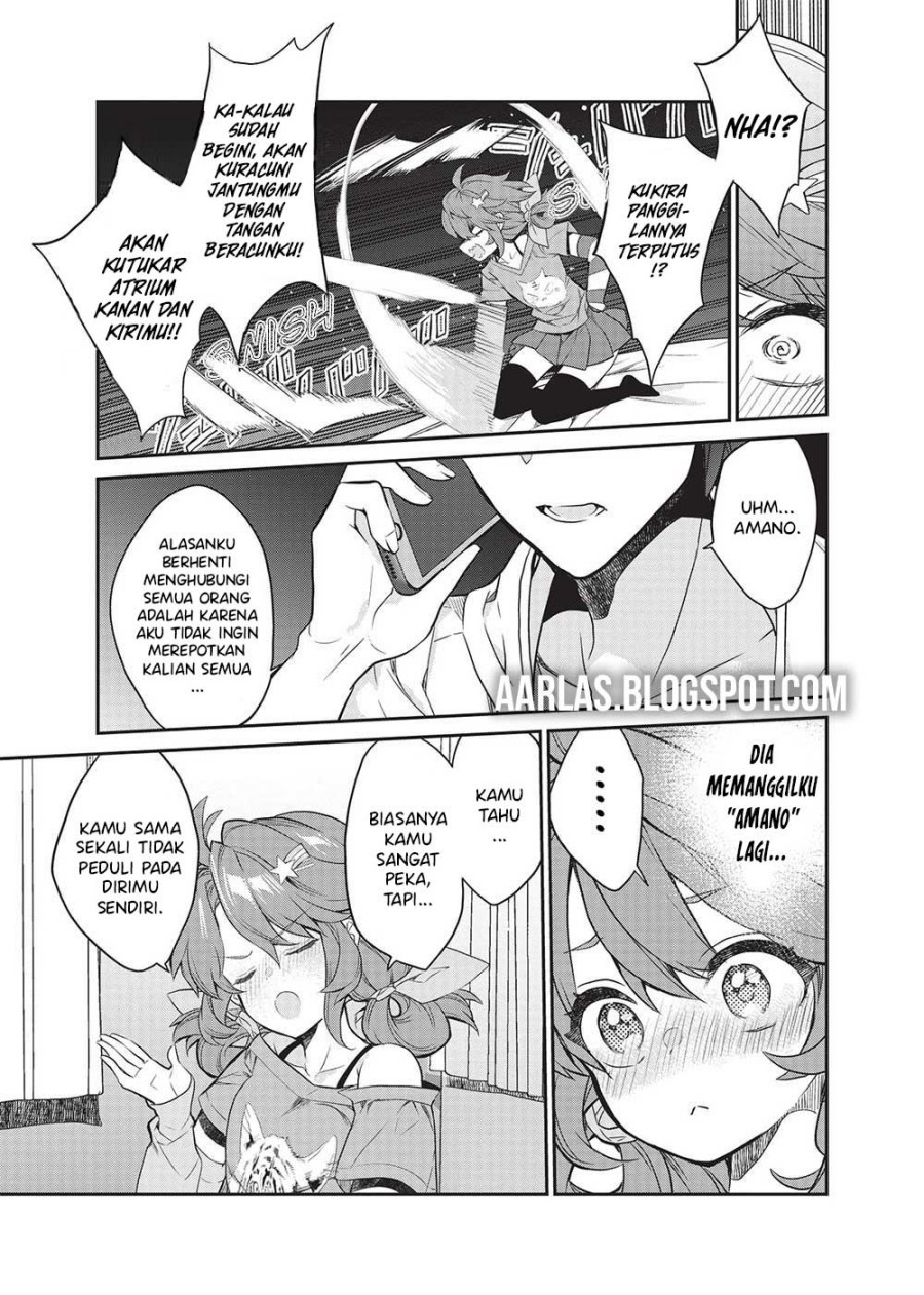 Kamiyama-san no Kami Bukuro no Naka ni wa chapter 19