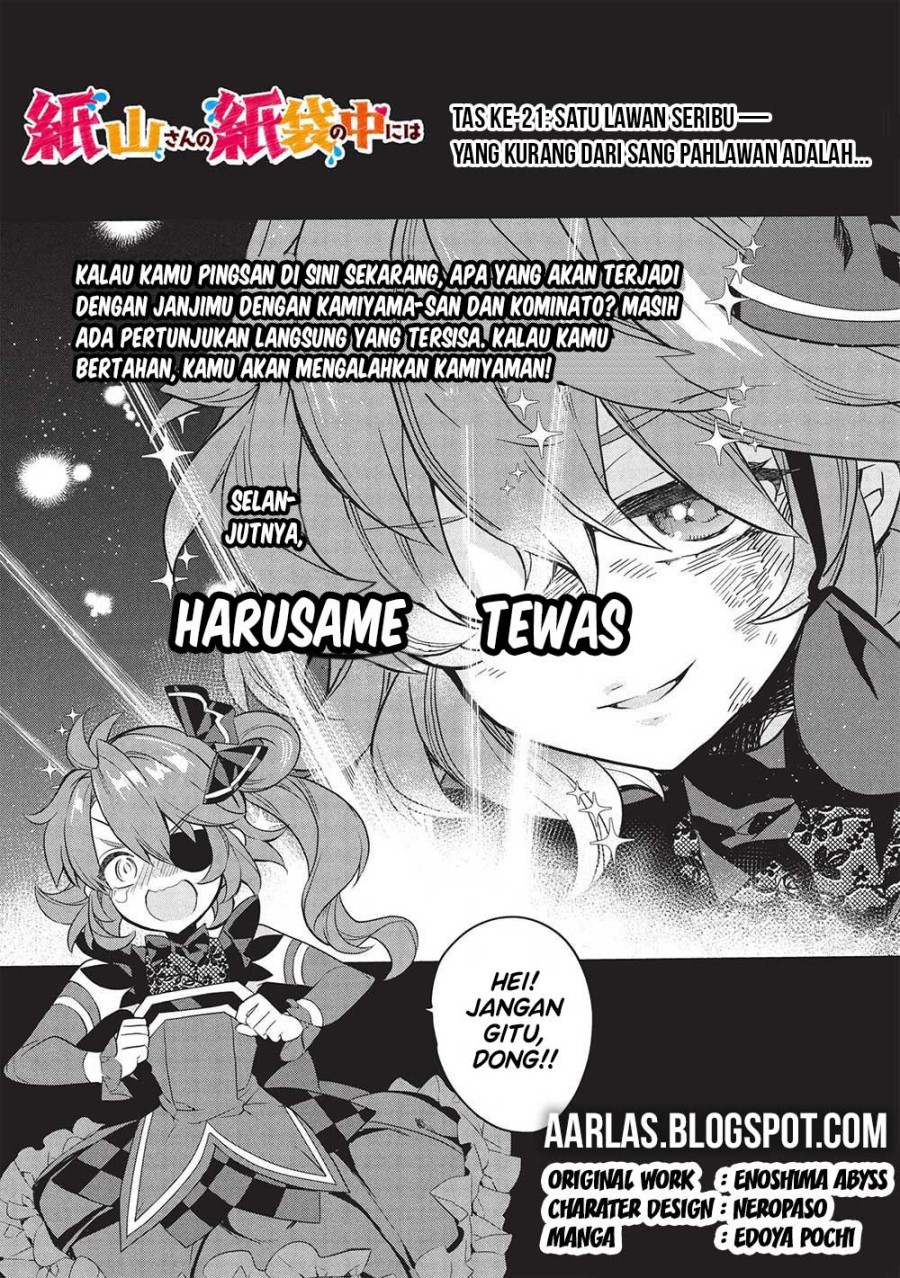 Kamiyama-san no Kami Bukuro no Naka ni wa chapter 21