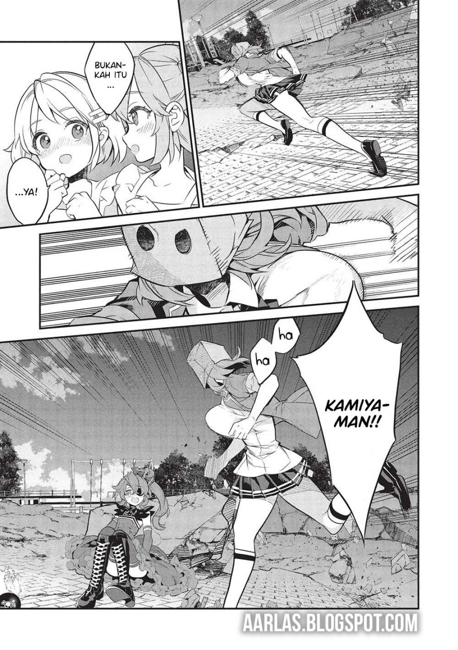 Kamiyama-san no Kami Bukuro no Naka ni wa chapter 21