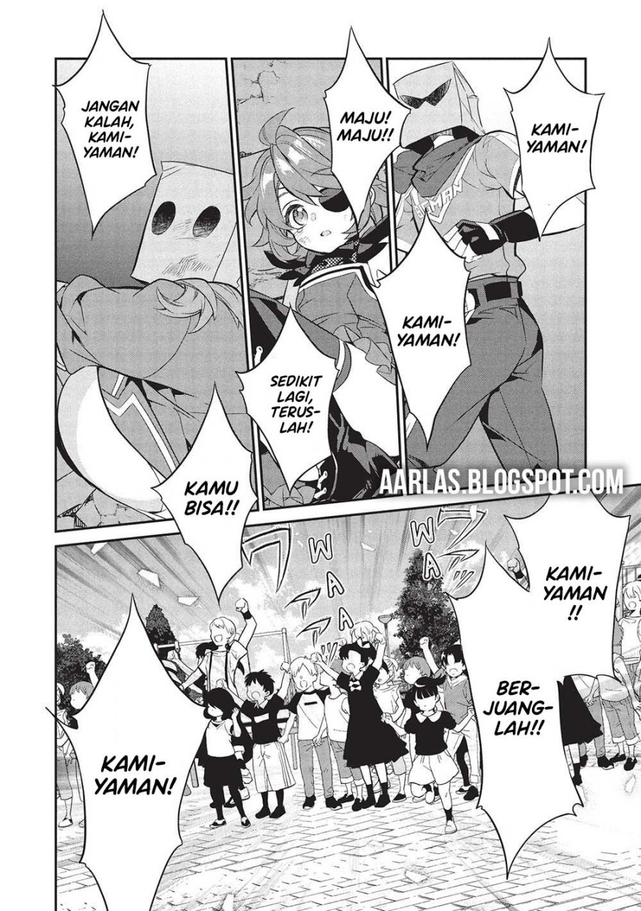 Kamiyama-san no Kami Bukuro no Naka ni wa chapter 21