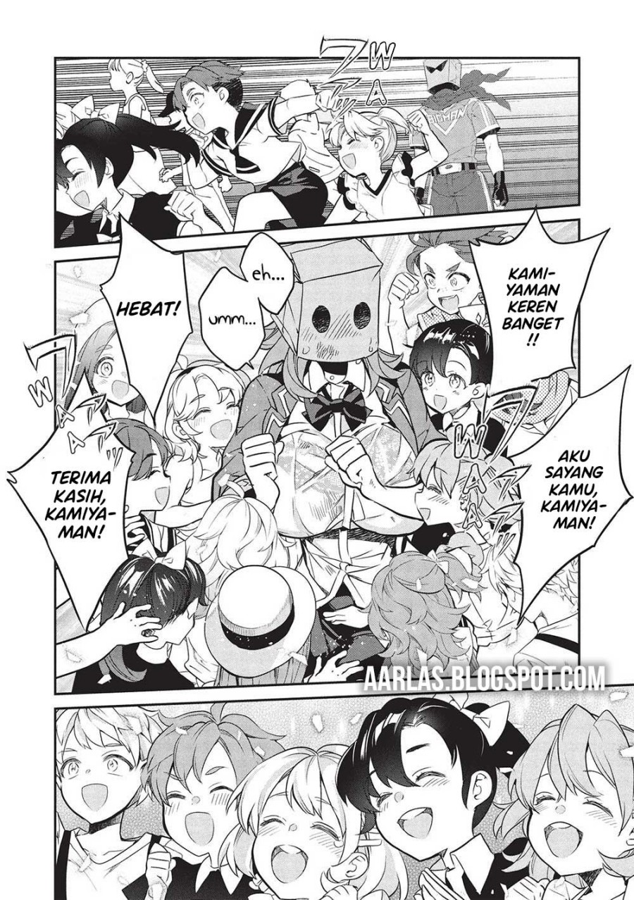 Kamiyama-san no Kami Bukuro no Naka ni wa chapter 21