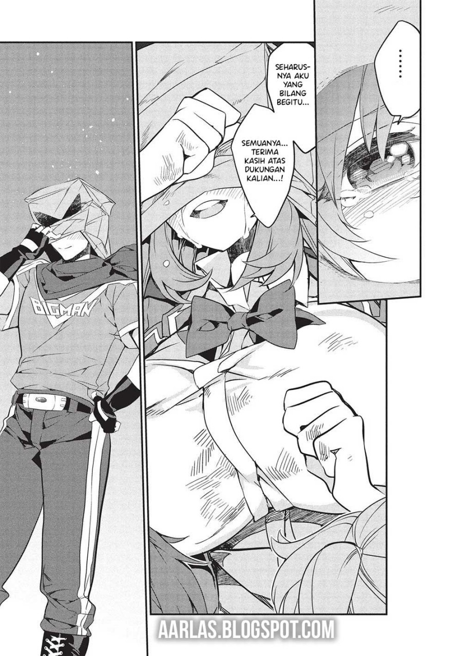 Kamiyama-san no Kami Bukuro no Naka ni wa chapter 21