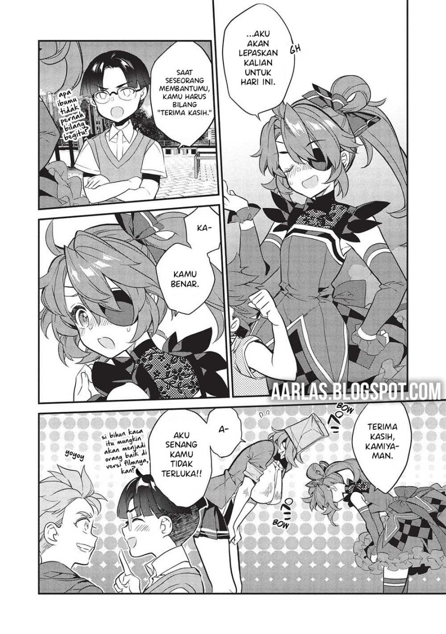 Kamiyama-san no Kami Bukuro no Naka ni wa chapter 21