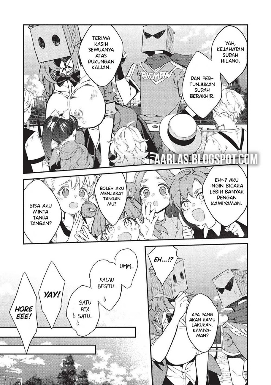 Kamiyama-san no Kami Bukuro no Naka ni wa chapter 21