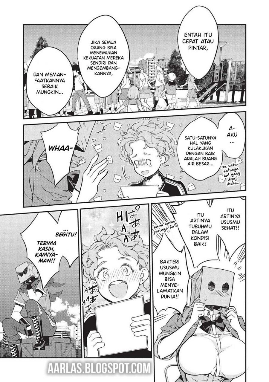 Kamiyama-san no Kami Bukuro no Naka ni wa chapter 21