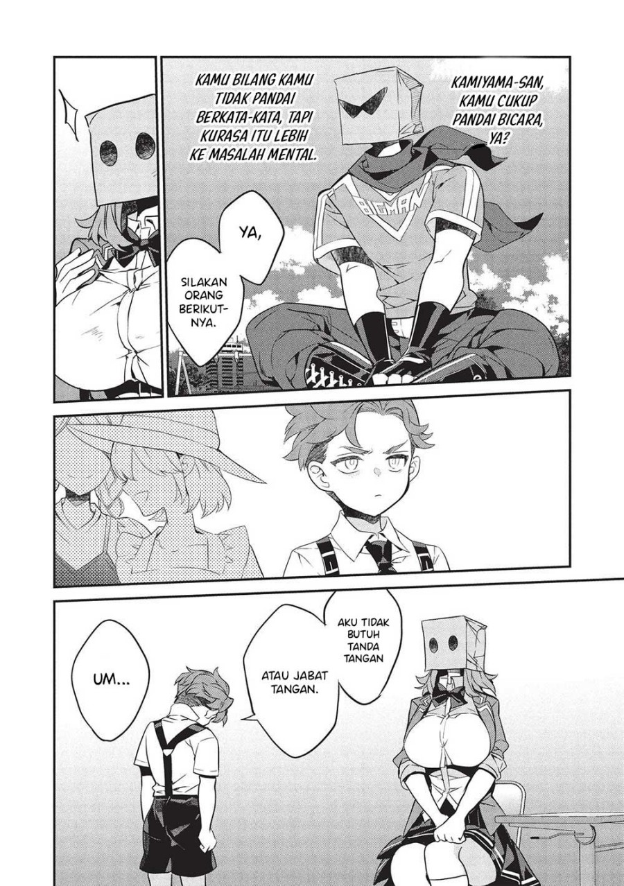 Kamiyama-san no Kami Bukuro no Naka ni wa chapter 21