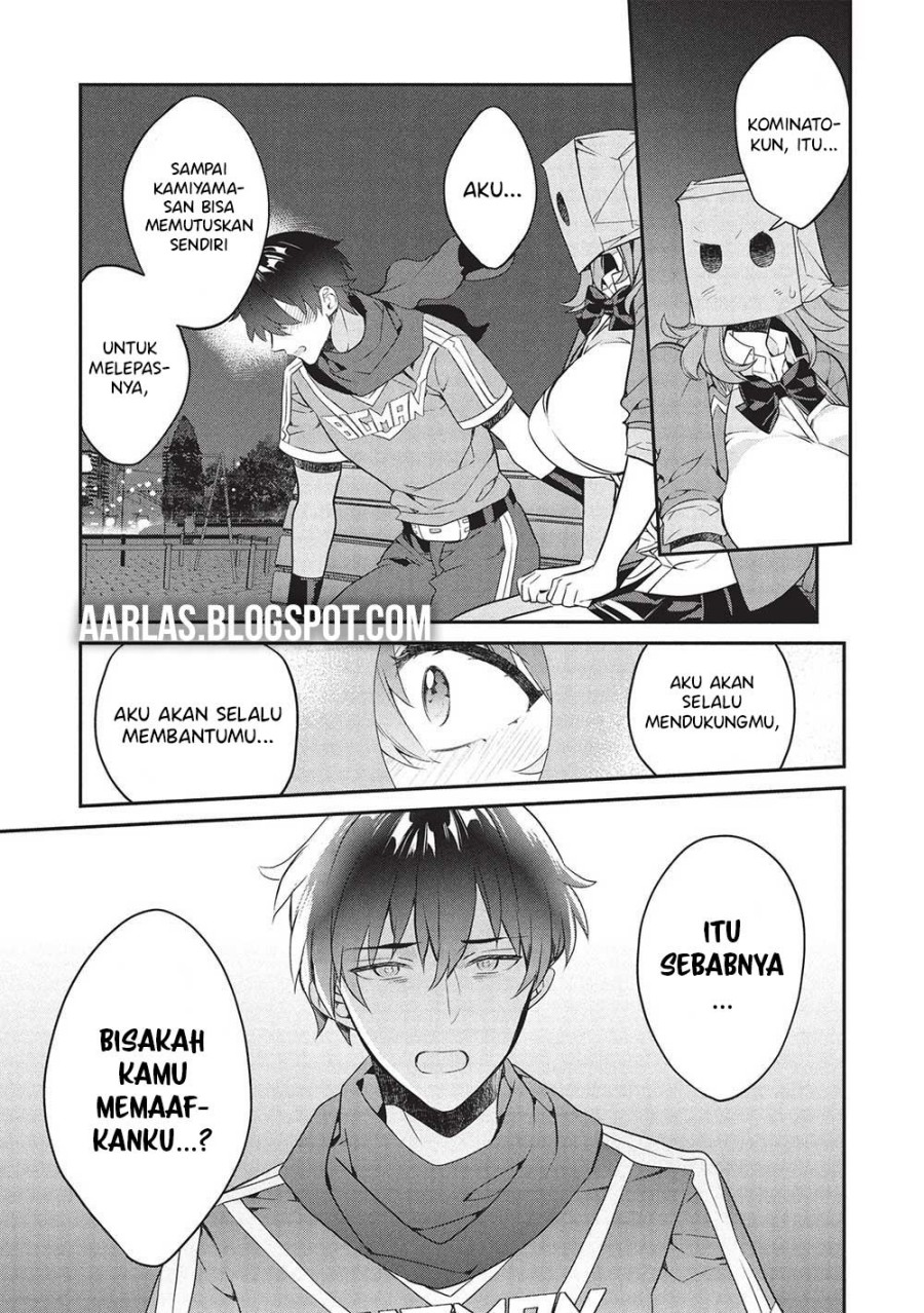 Kamiyama-san no Kami Bukuro no Naka ni wa chapter 22