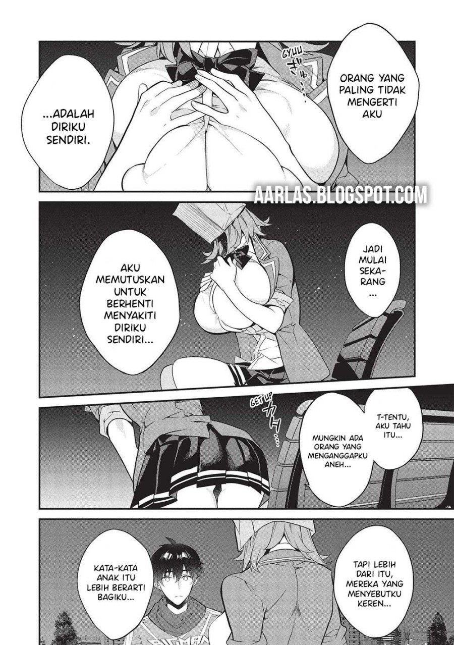 Kamiyama-san no Kami Bukuro no Naka ni wa chapter 22