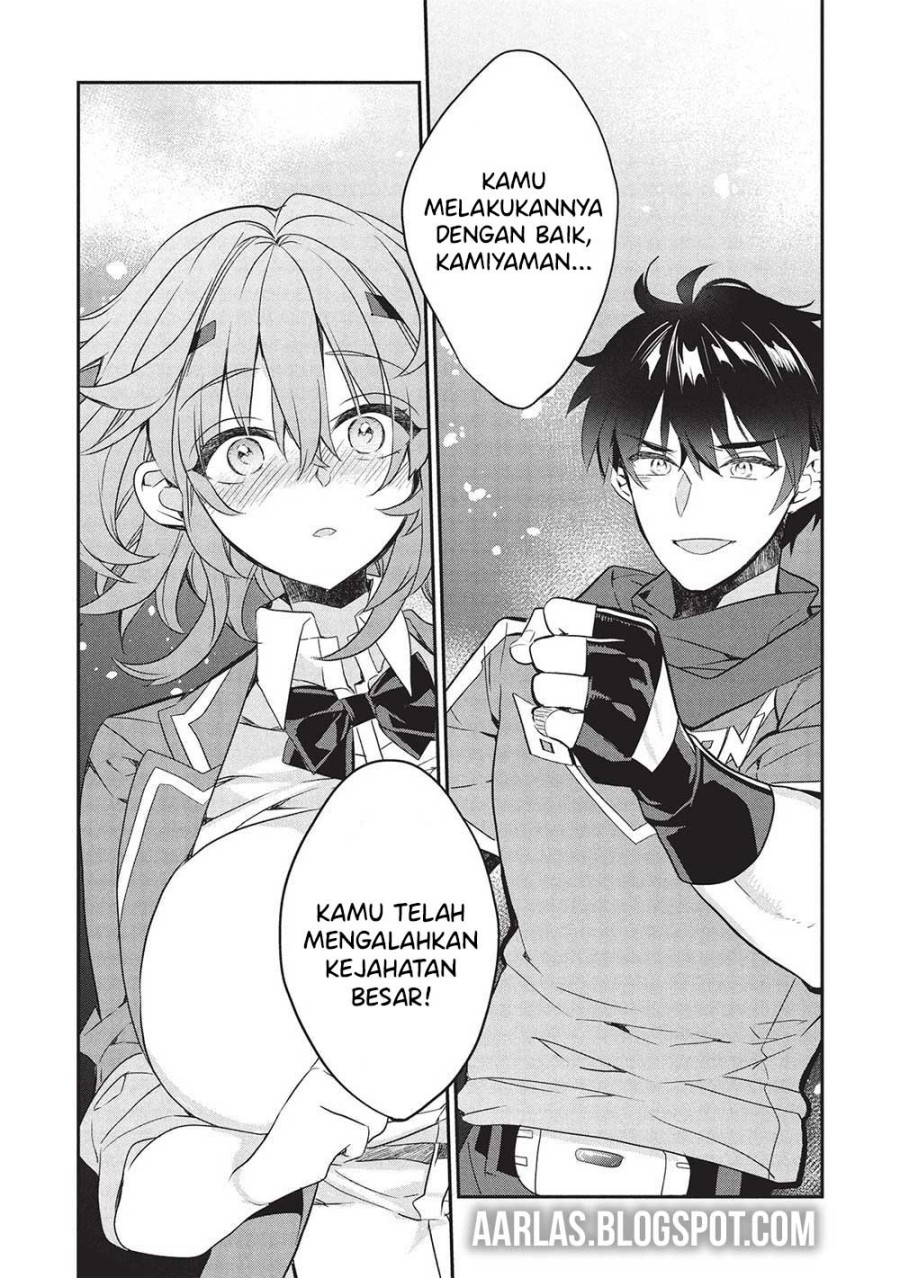 Kamiyama-san no Kami Bukuro no Naka ni wa chapter 22