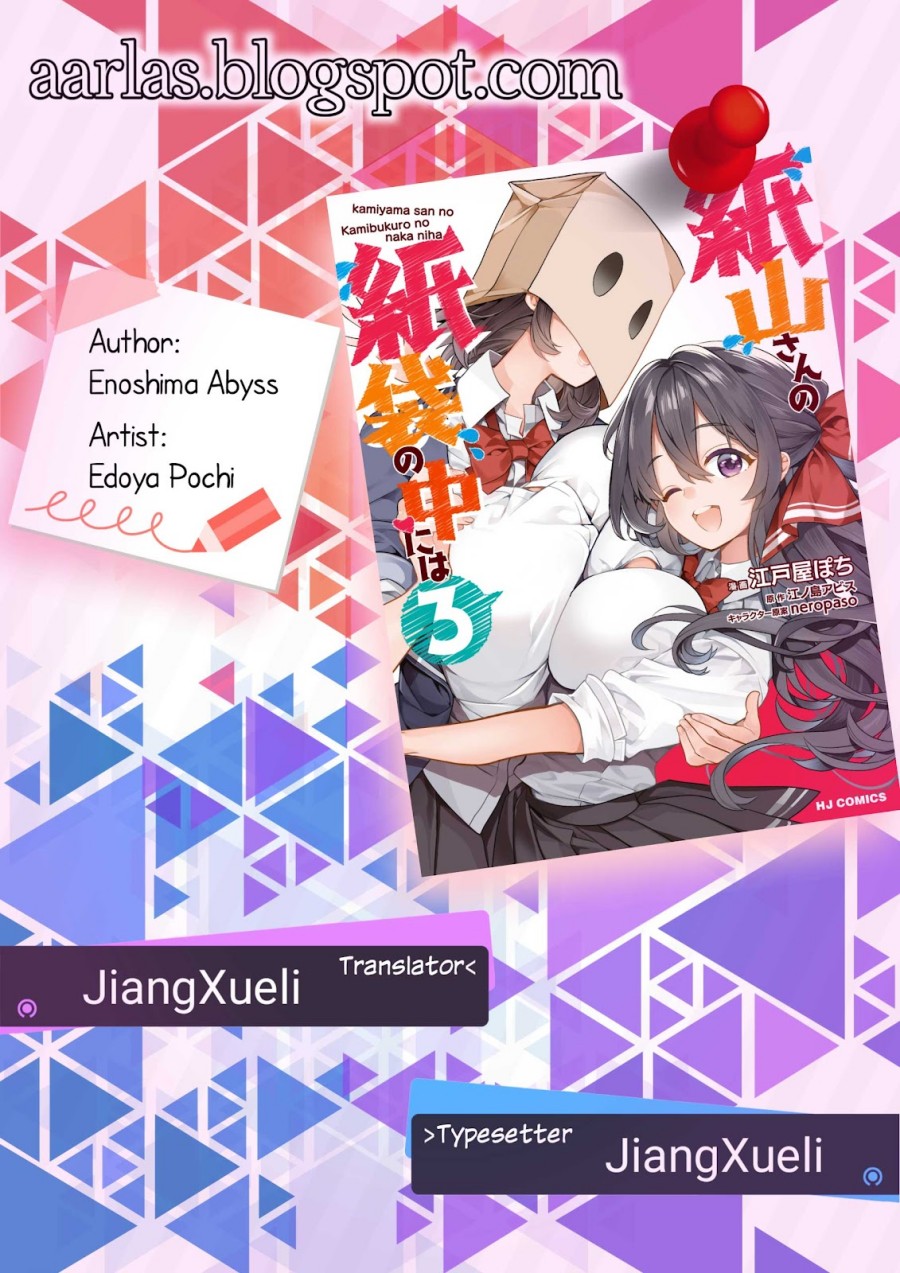 Kamiyama-san no Kami Bukuro no Naka ni wa Chapter 23 Bahasa Indonesia