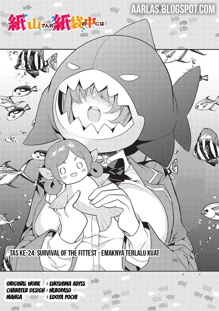 Kamiyama-san no Kami Bukuro no Naka ni wa chapter 24