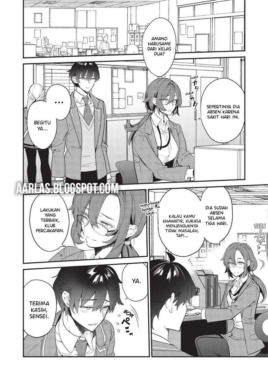 Kamiyama-san no Kami Bukuro no Naka ni wa chapter 24