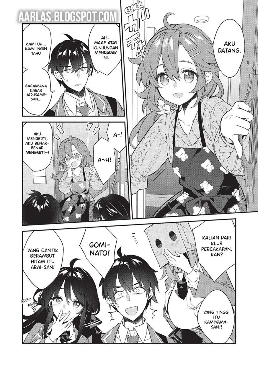 Kamiyama-san no Kami Bukuro no Naka ni wa chapter 24