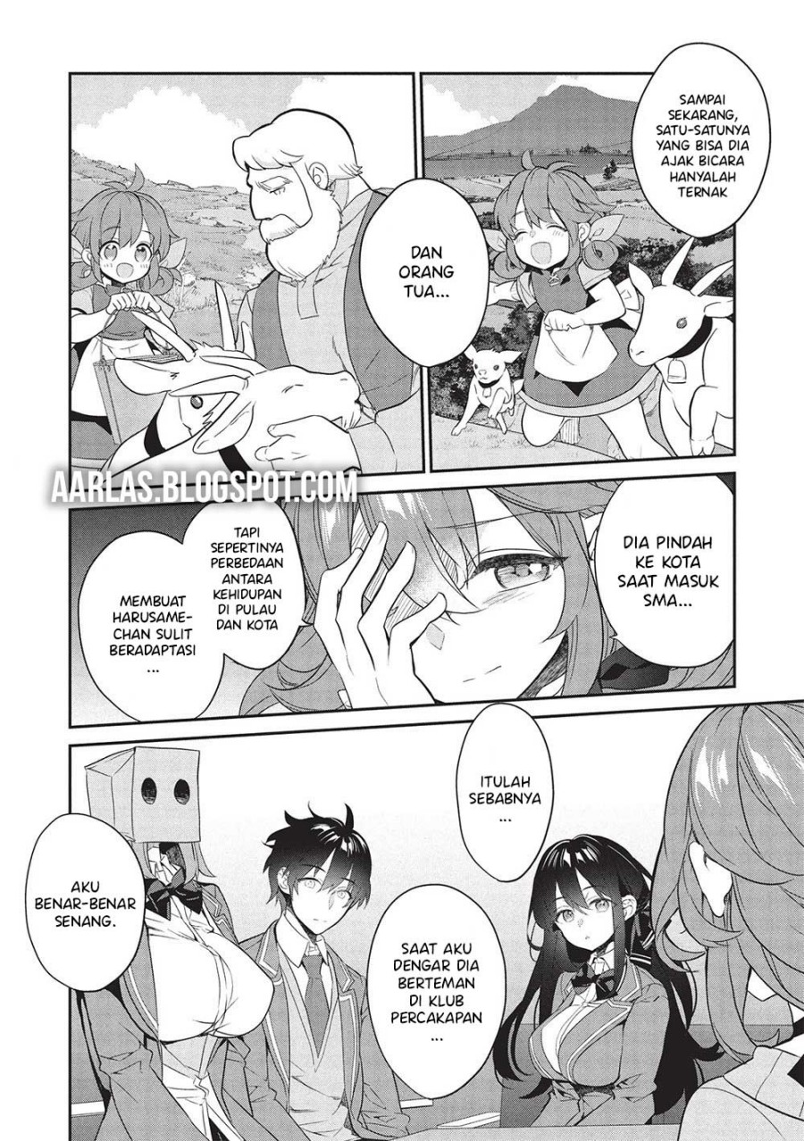 Kamiyama-san no Kami Bukuro no Naka ni wa chapter 24