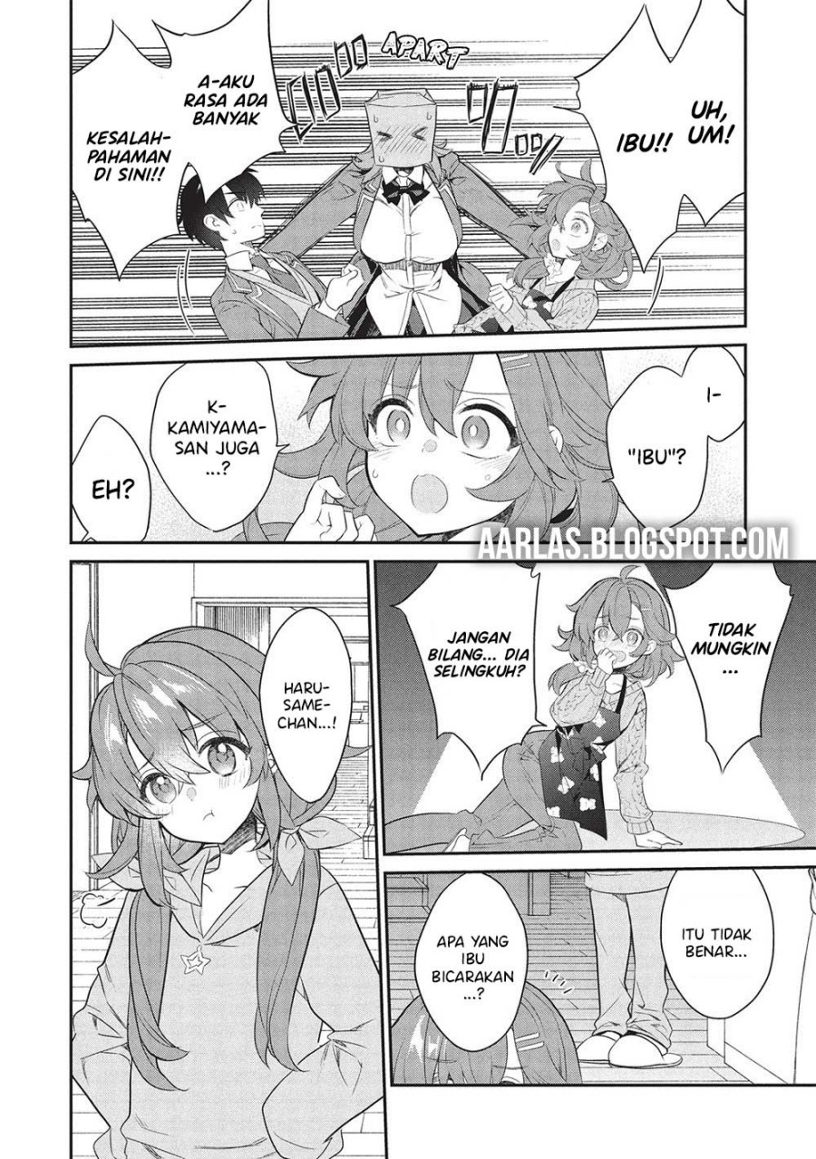 Kamiyama-san no Kami Bukuro no Naka ni wa chapter 24
