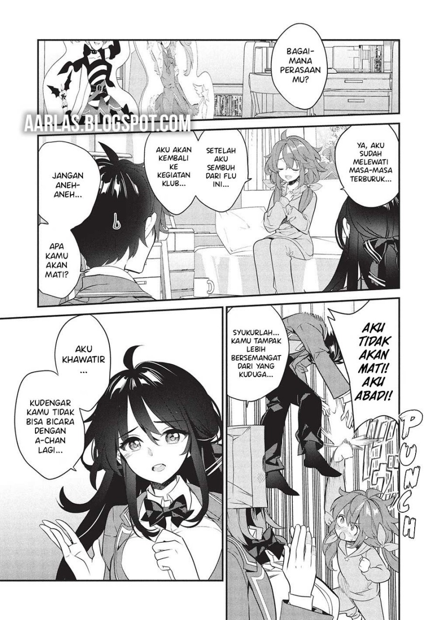 Kamiyama-san no Kami Bukuro no Naka ni wa chapter 24