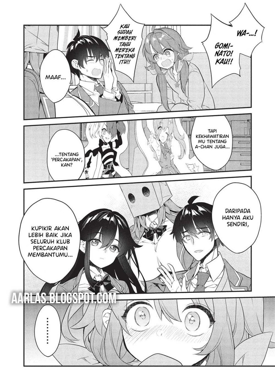Kamiyama-san no Kami Bukuro no Naka ni wa chapter 24
