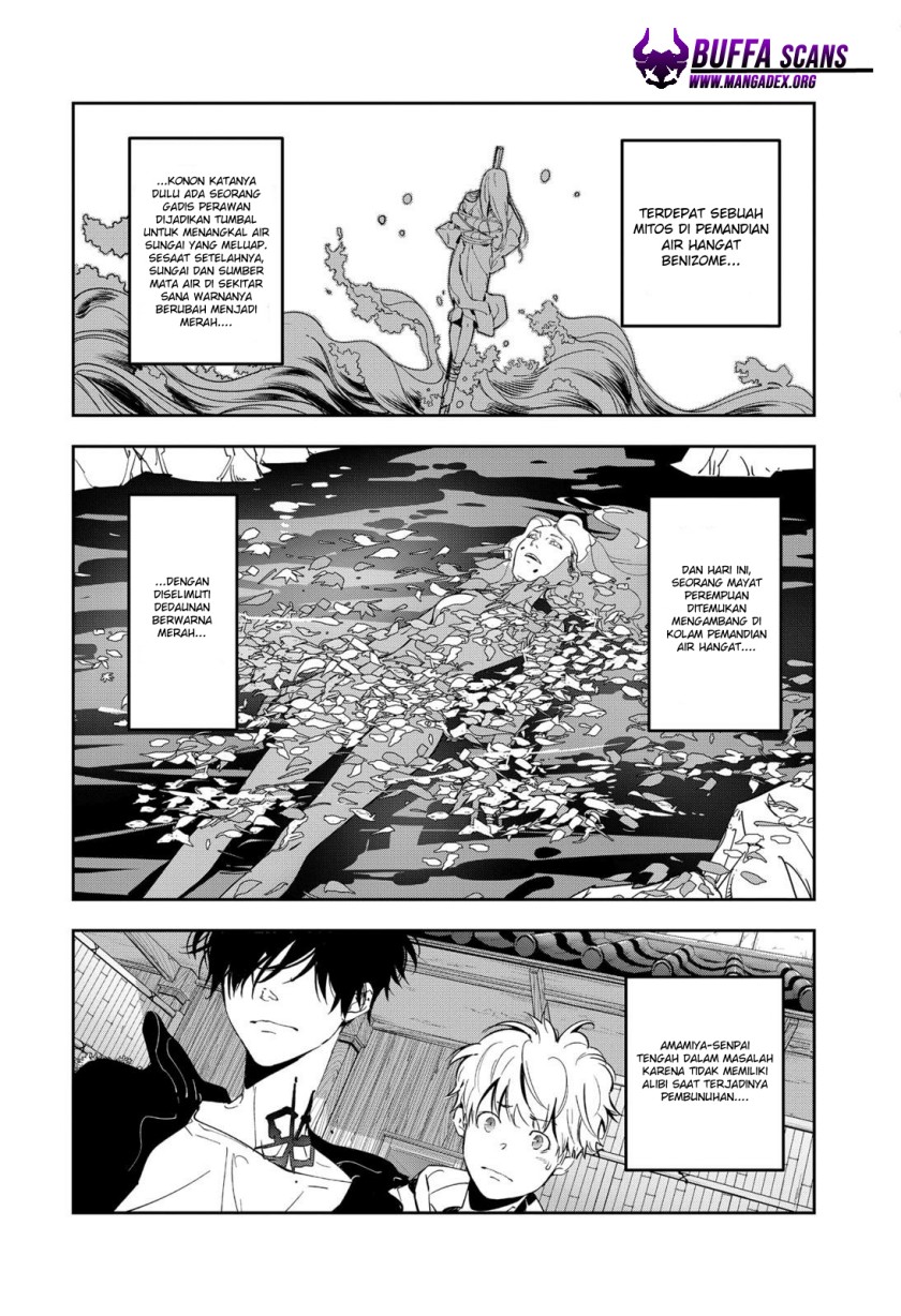 Kamonohashi Ron no Kindan Suiri chapter 4